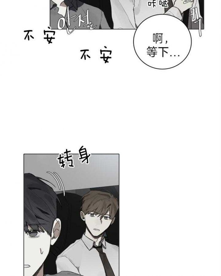 第71话27