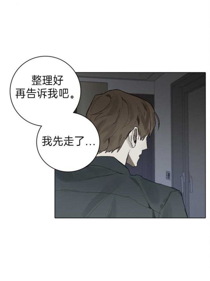 第75话17