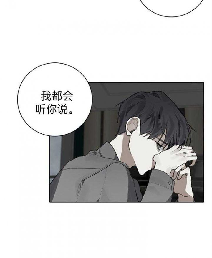 第78话20