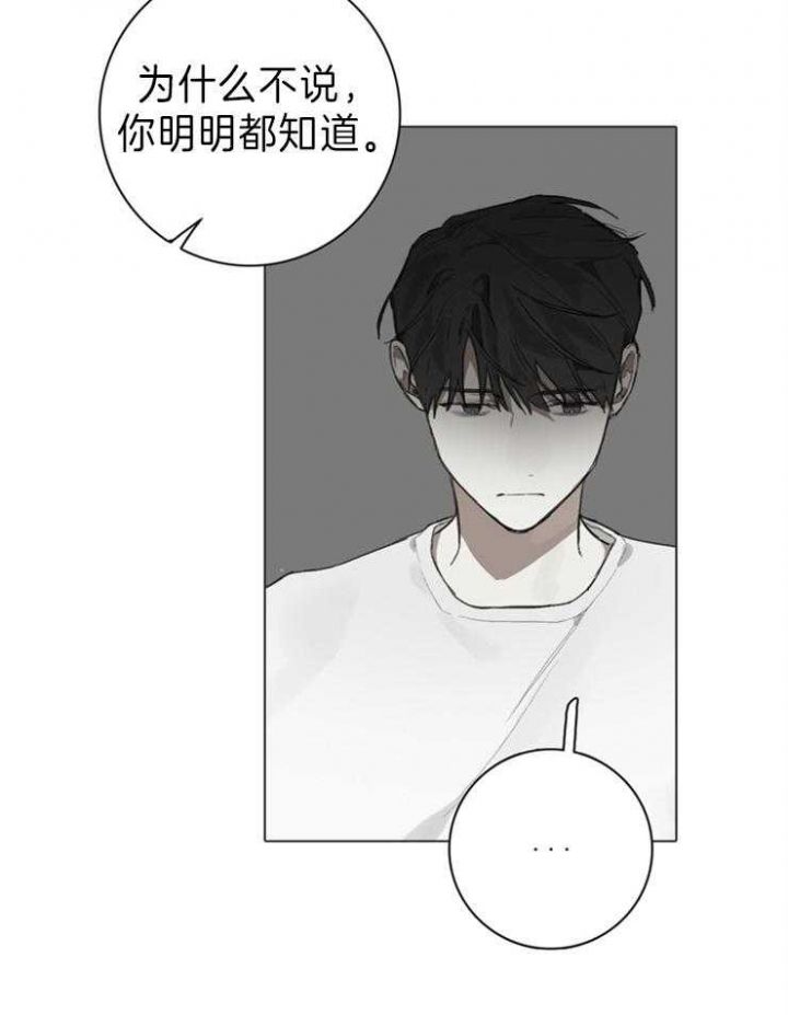 第83话11