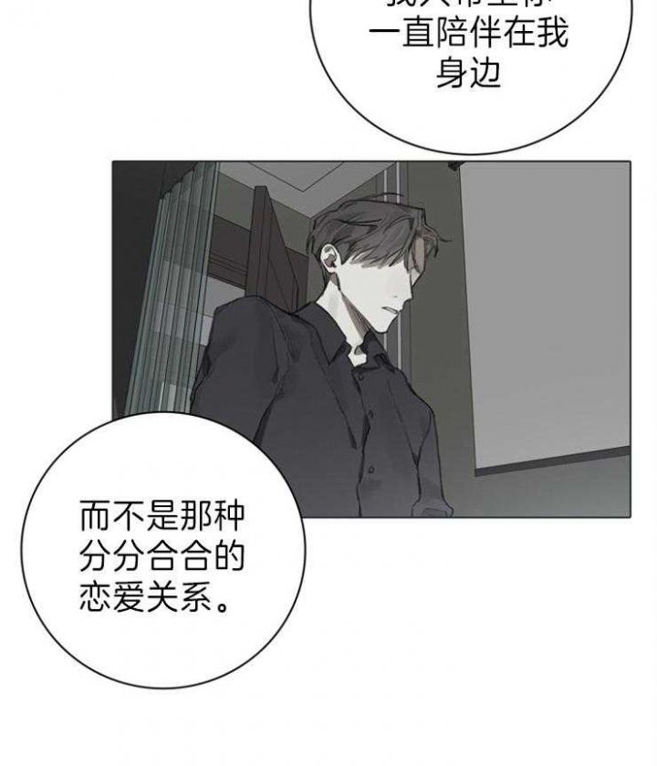 第85话2