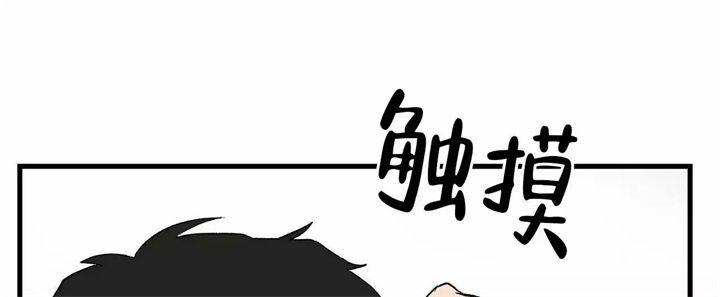 第3话19