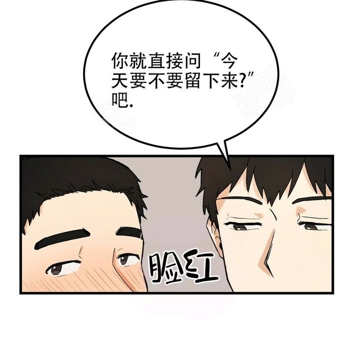 第17话14