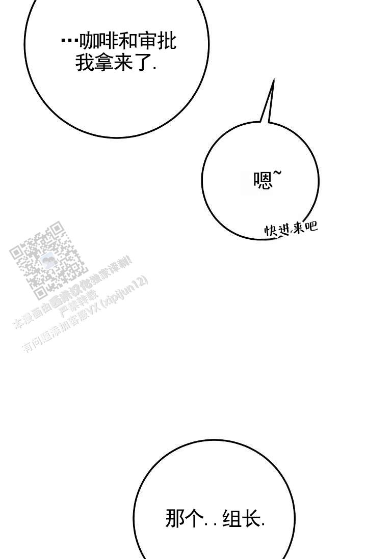 第6话43