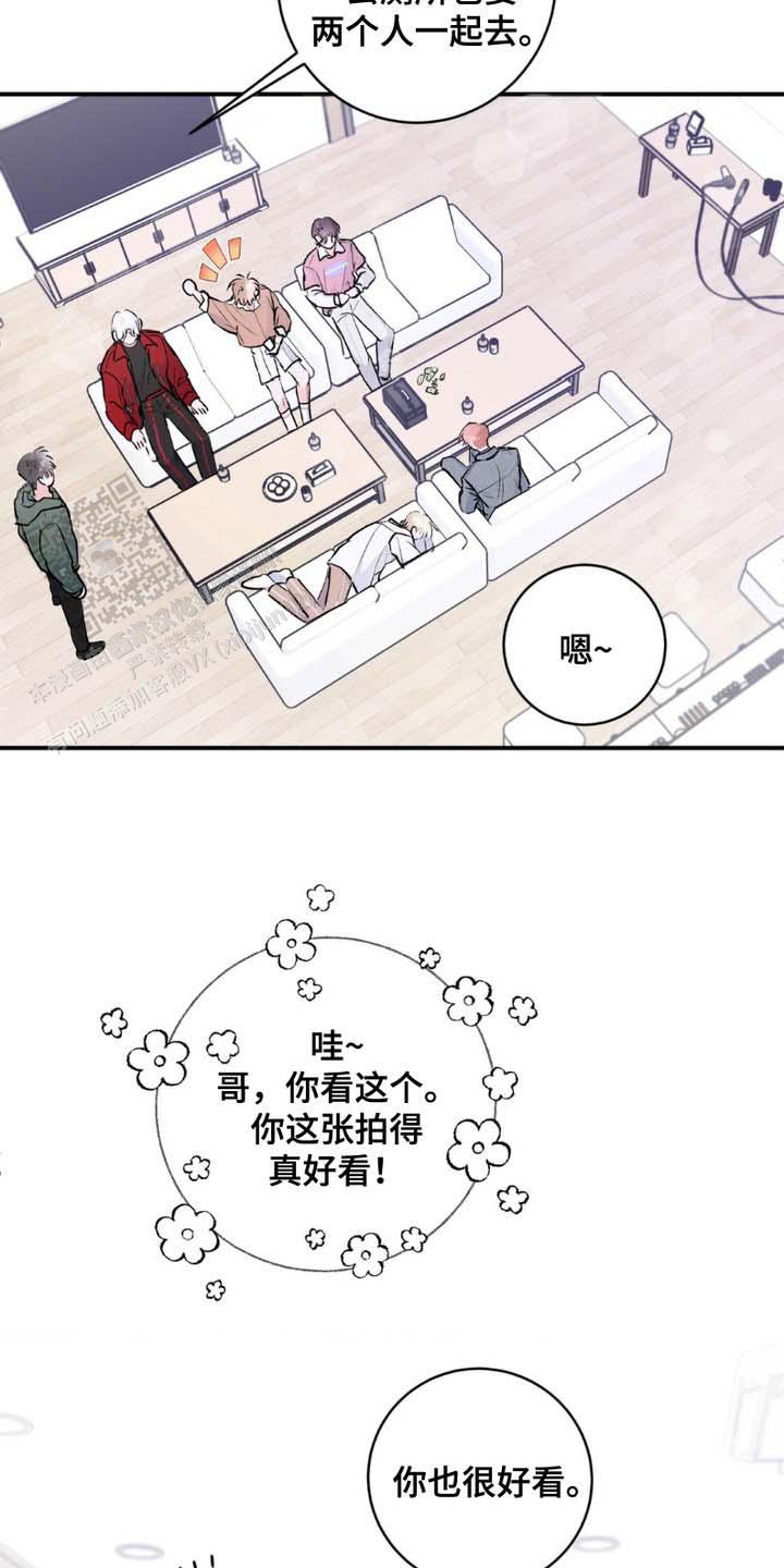 第4话11