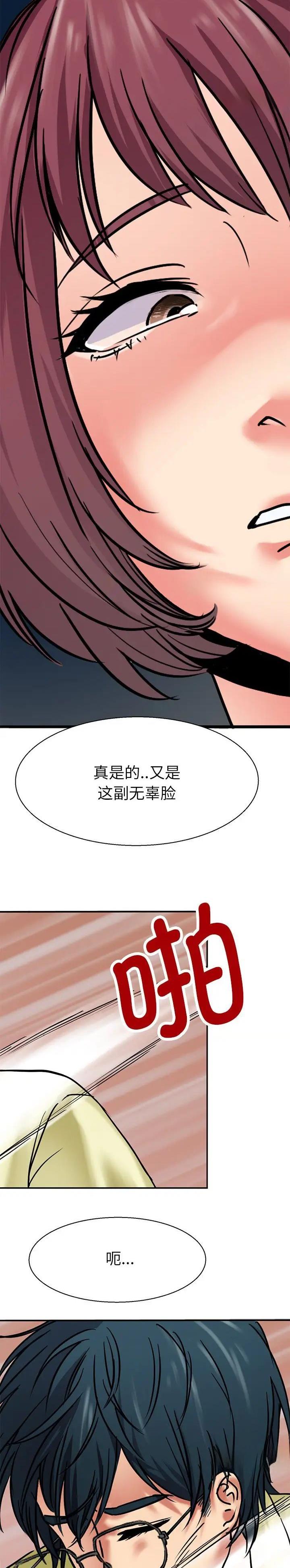 第16话0