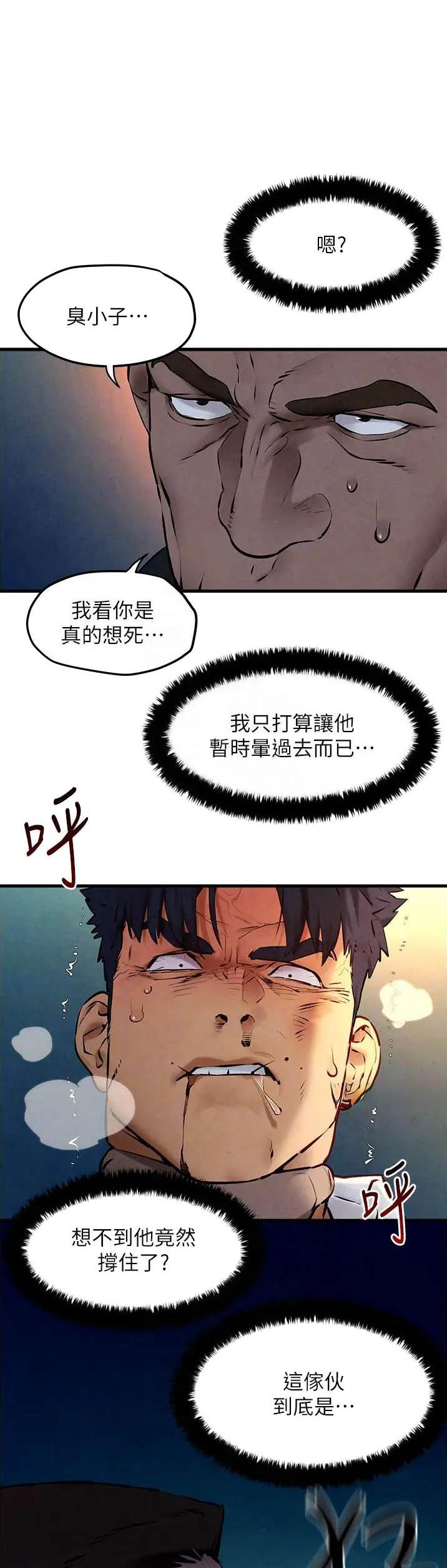 第43话0