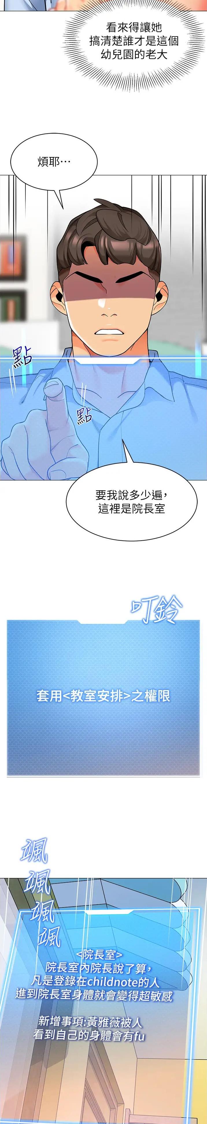 第44话2