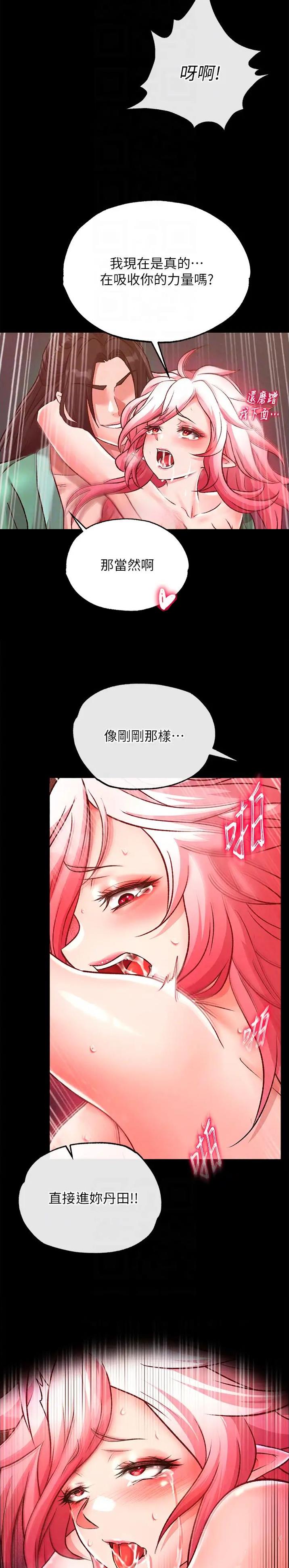 第56话6