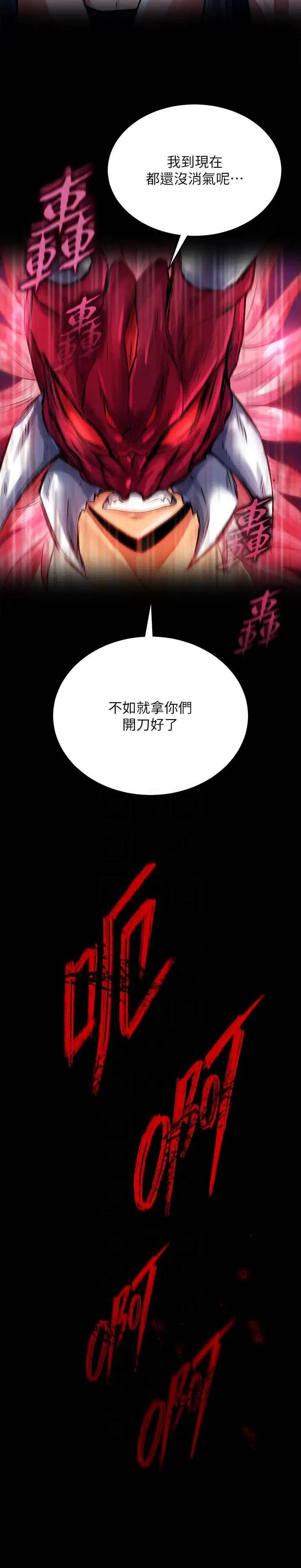 第60话11