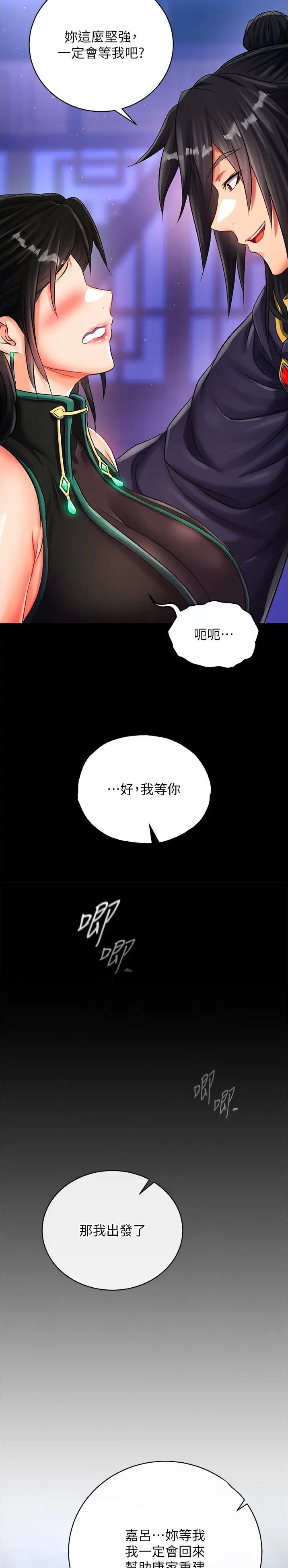 第65话6