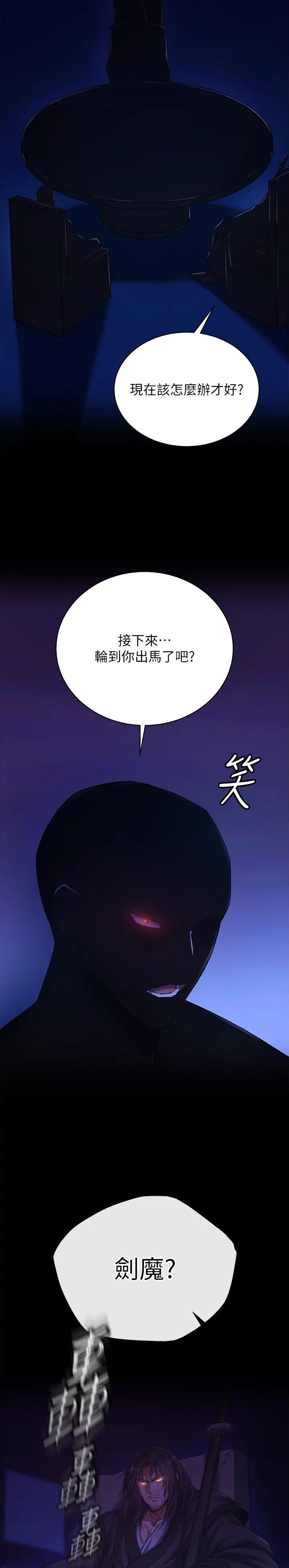 第65话10