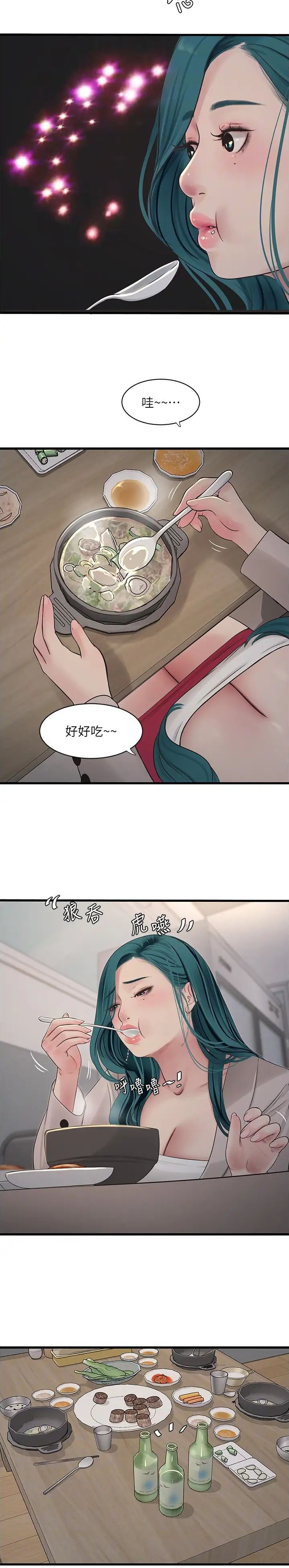 第44话13