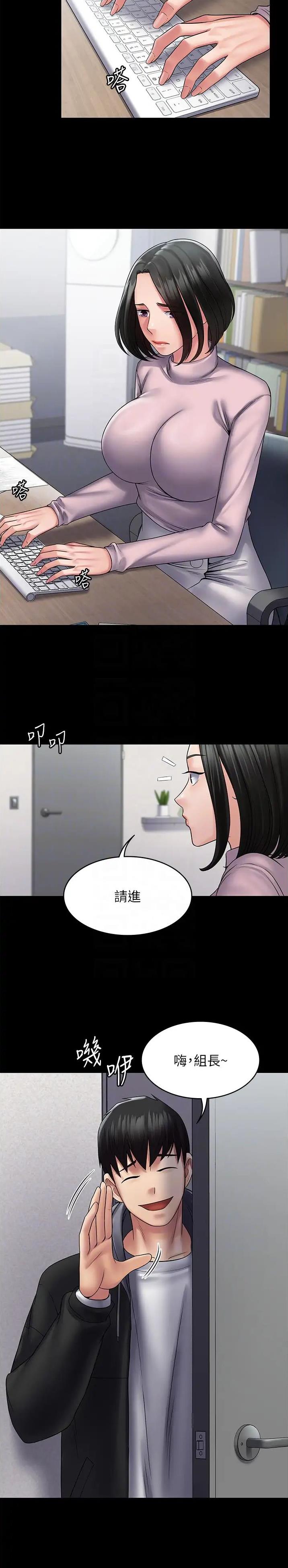 第61话8