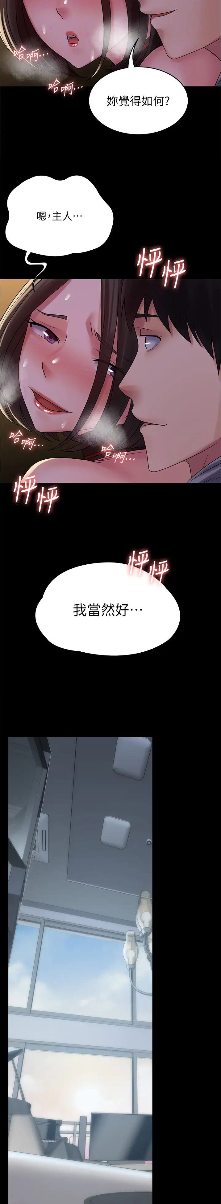 第63话5