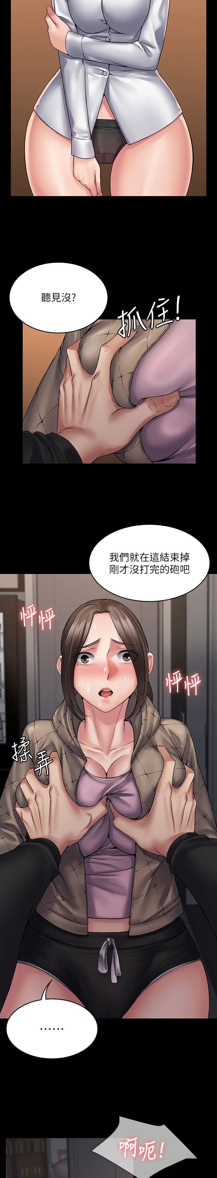 第65话7