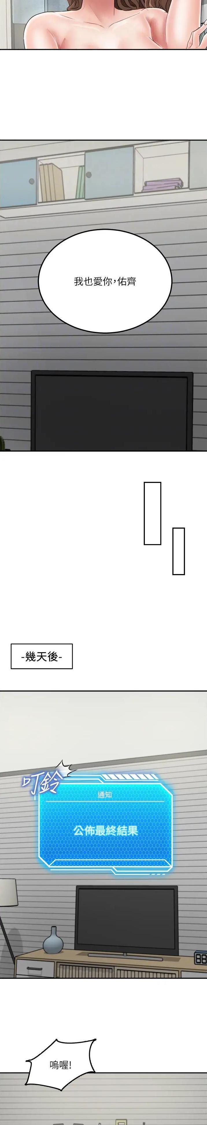 第44话1