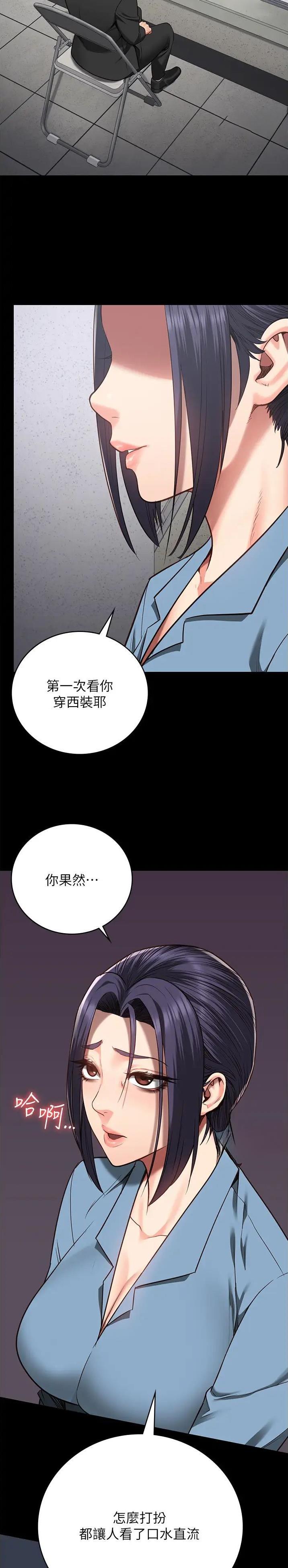 第81话10