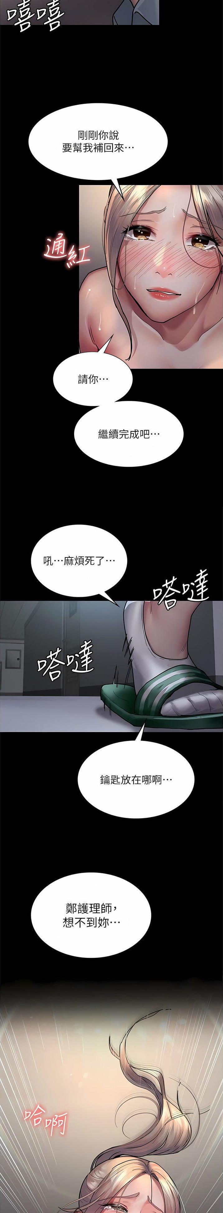 第19话13