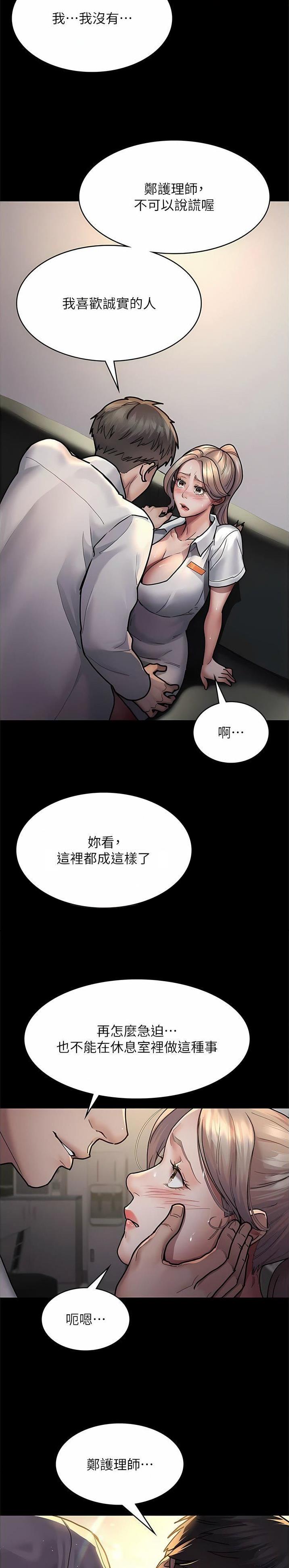 第19话1