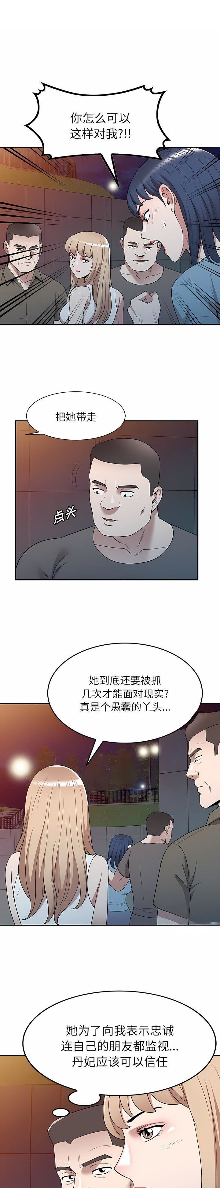 第49话0