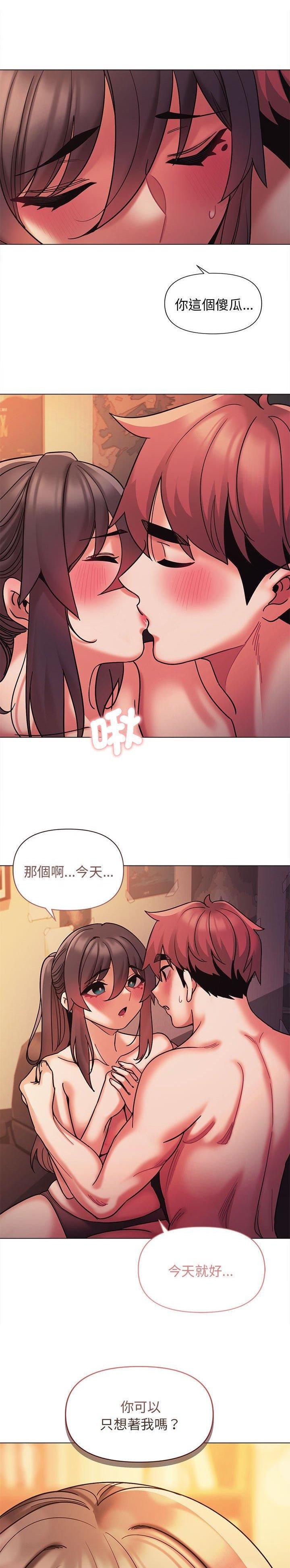 第79话16