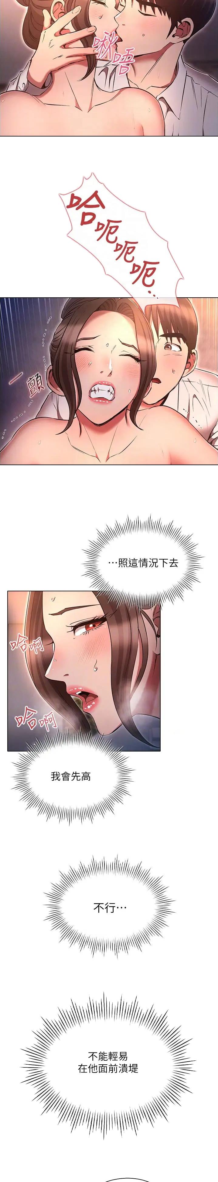 第95话8