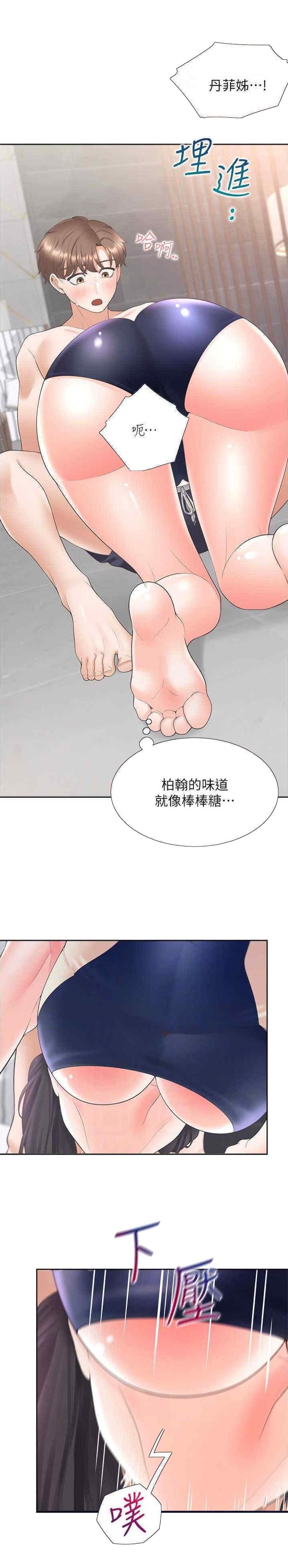 第117话2