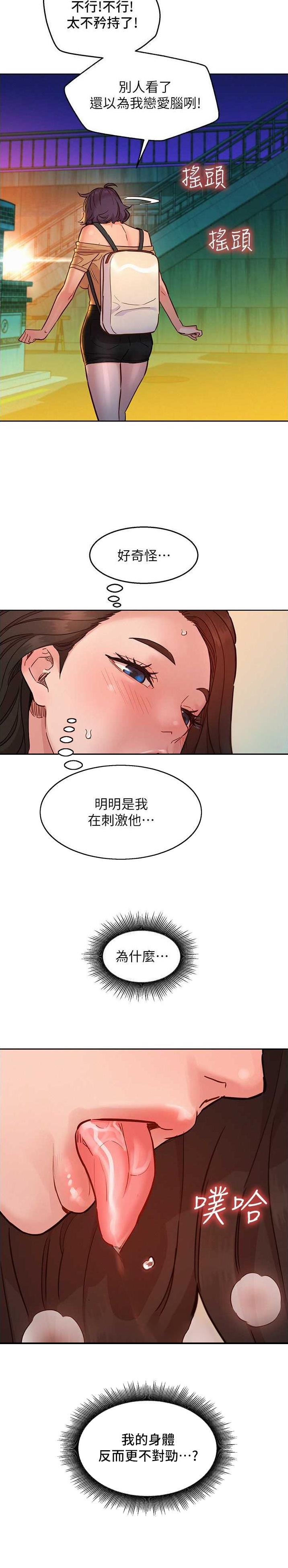 第129话6