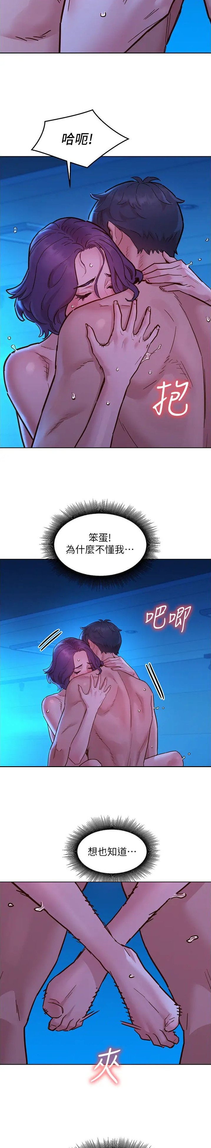 第133话14