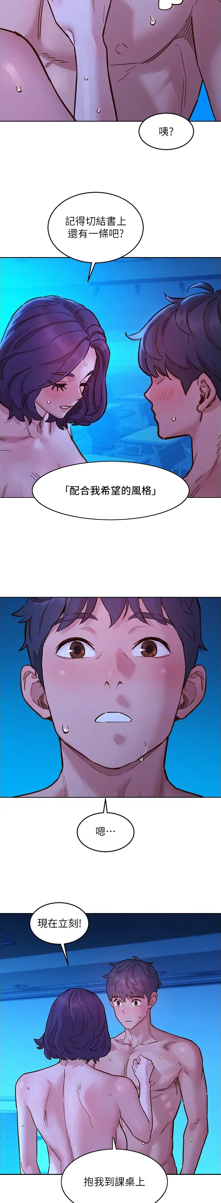 第133话10