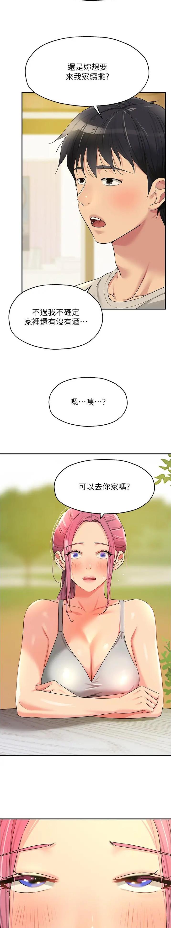 第116话11