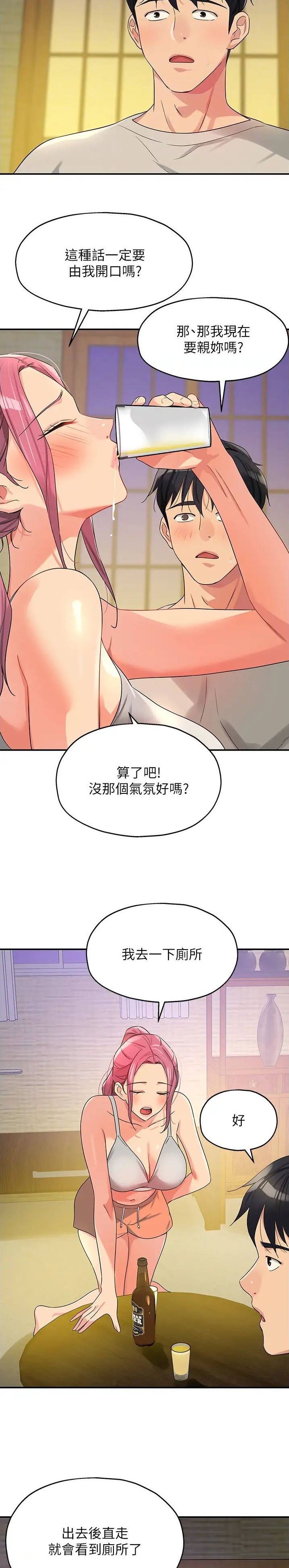 第117话4