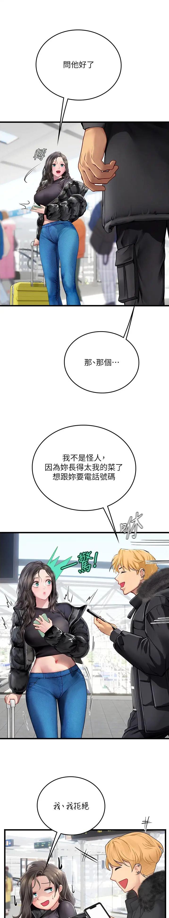 第128话1