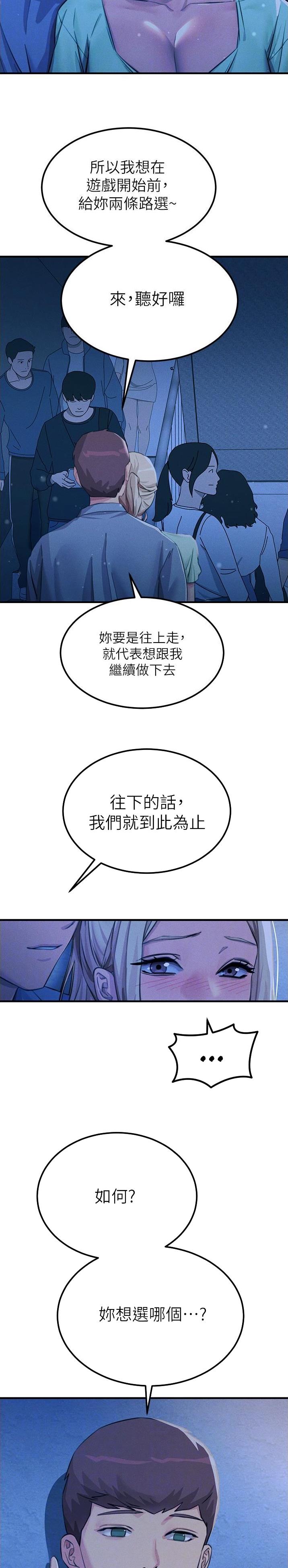 第118话10