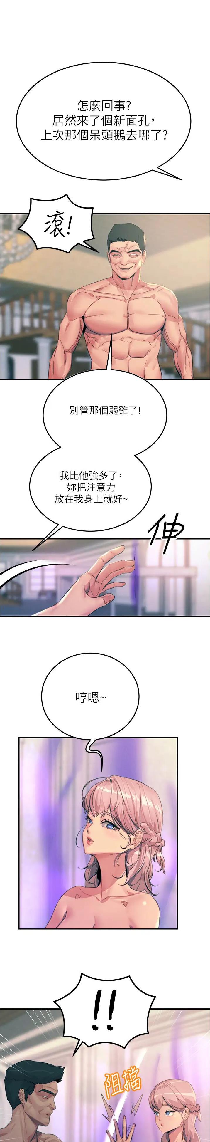 第125话0