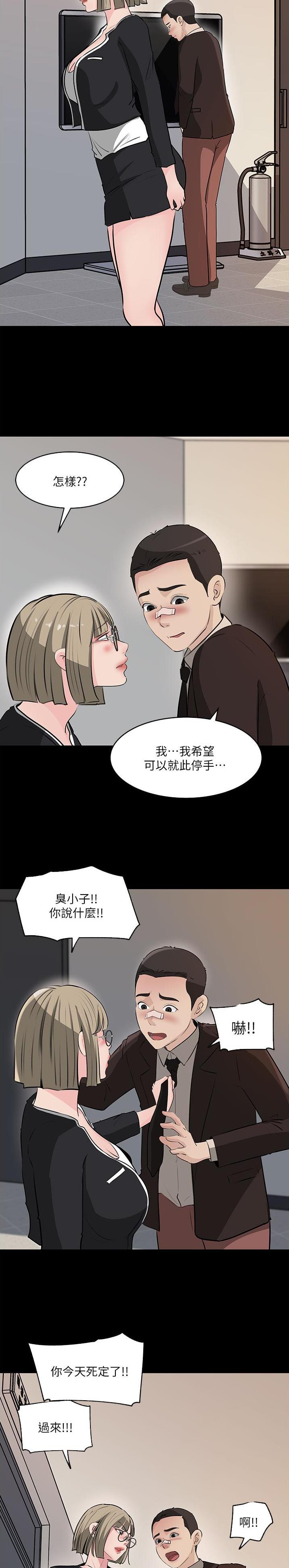 第59话1