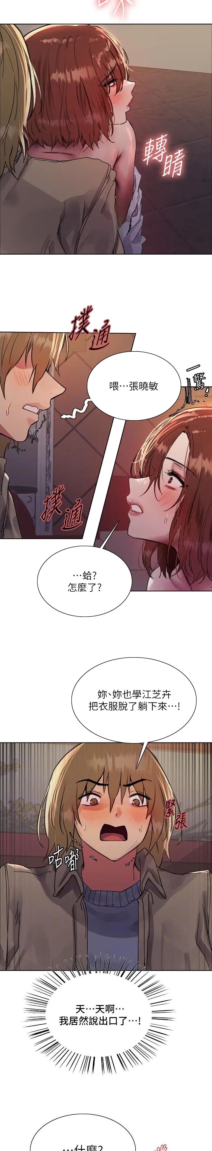 第140话11