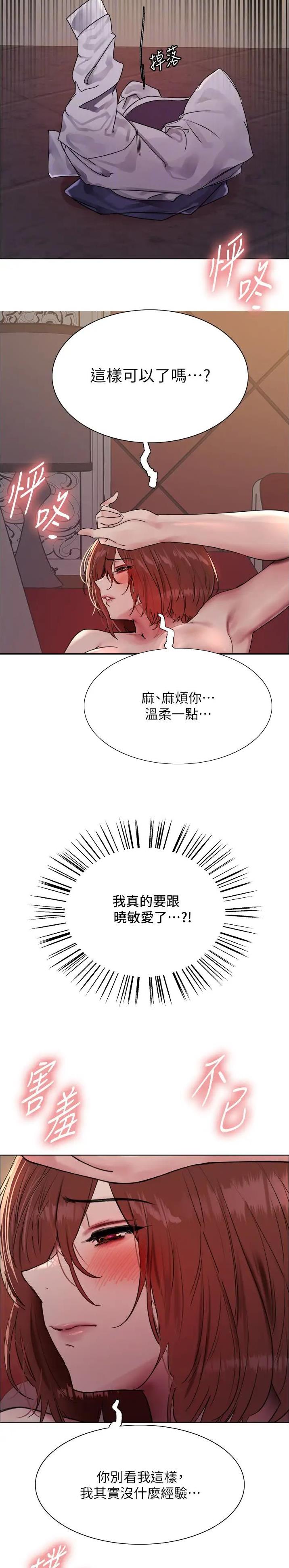 第140话14