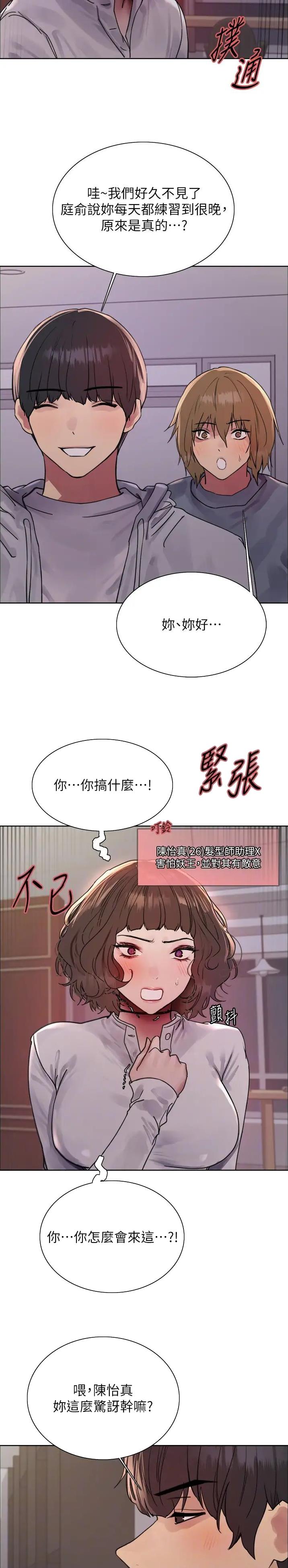 第143话5