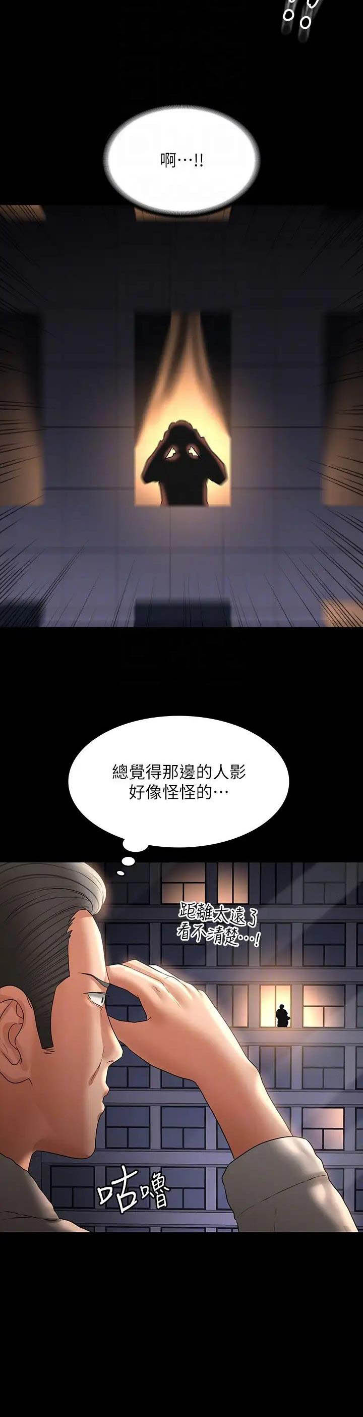 第168话10