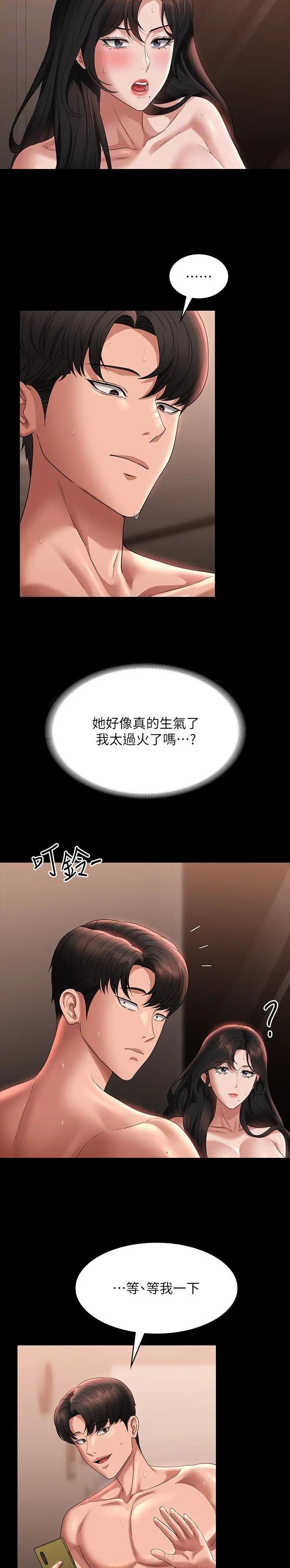 第169话5