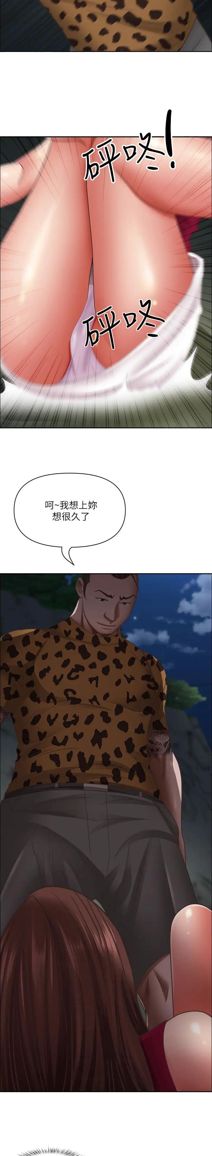 第177话8