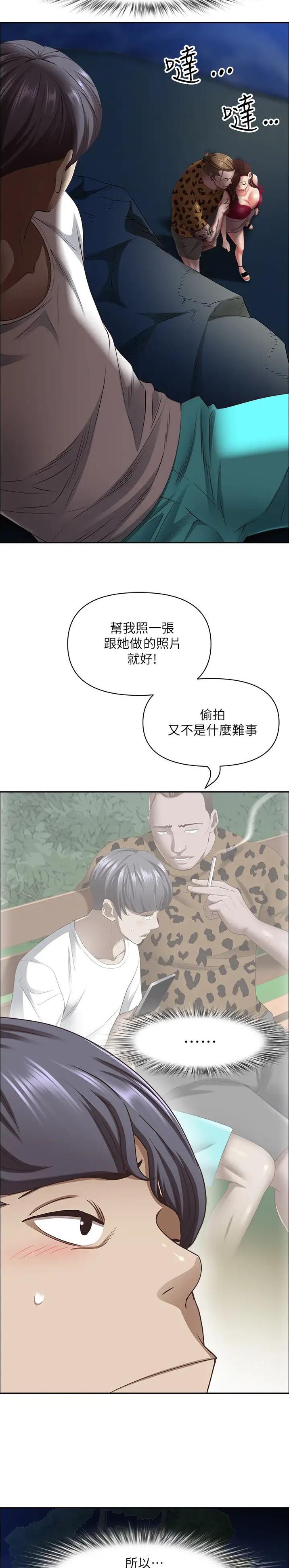 第177话1