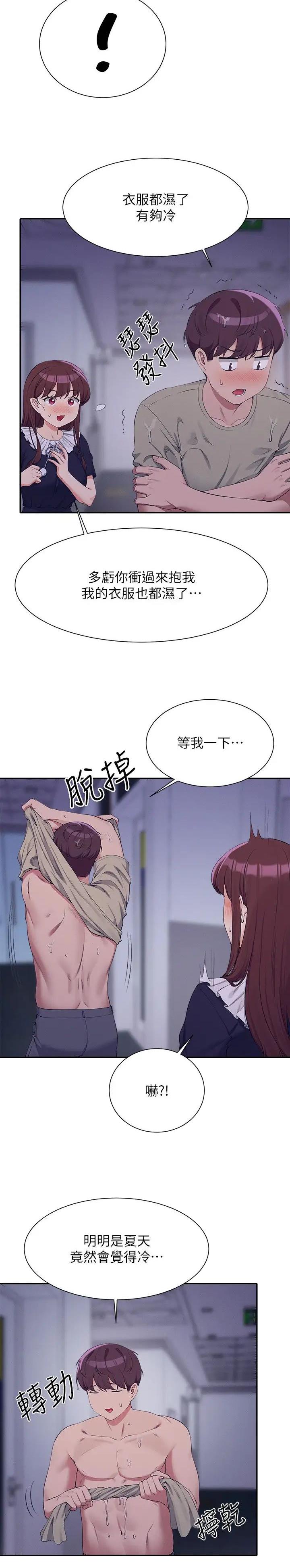 第199话3