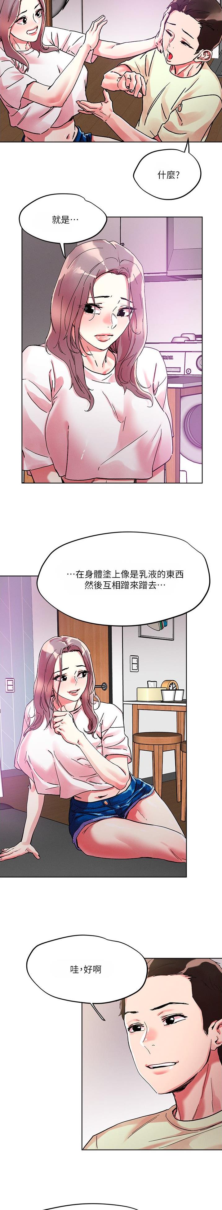 第110话2