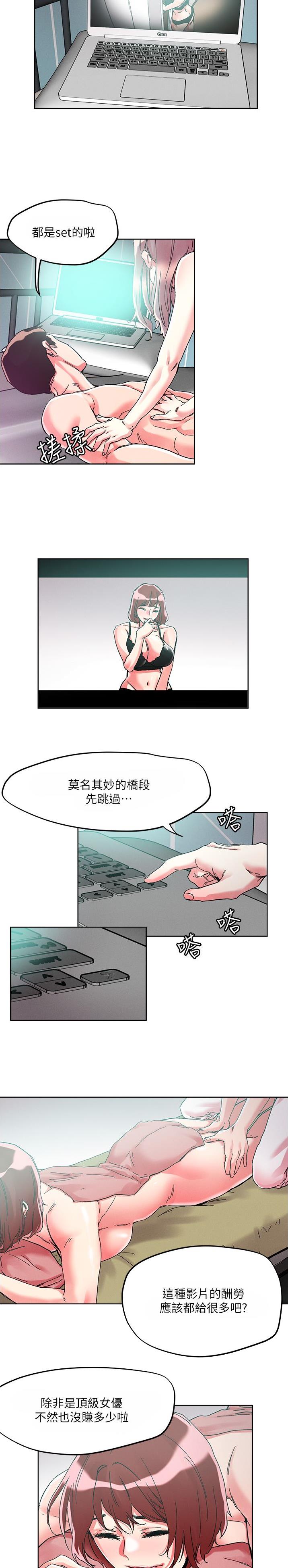 第110话8