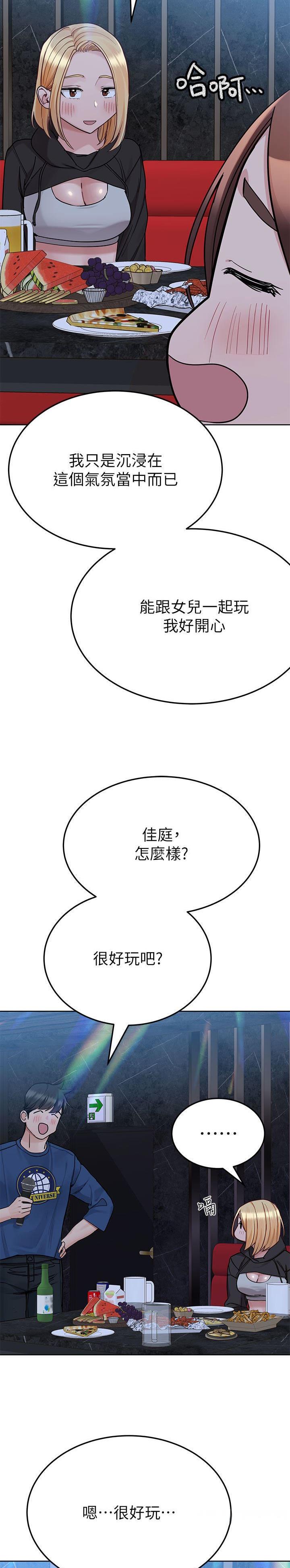 第168话13