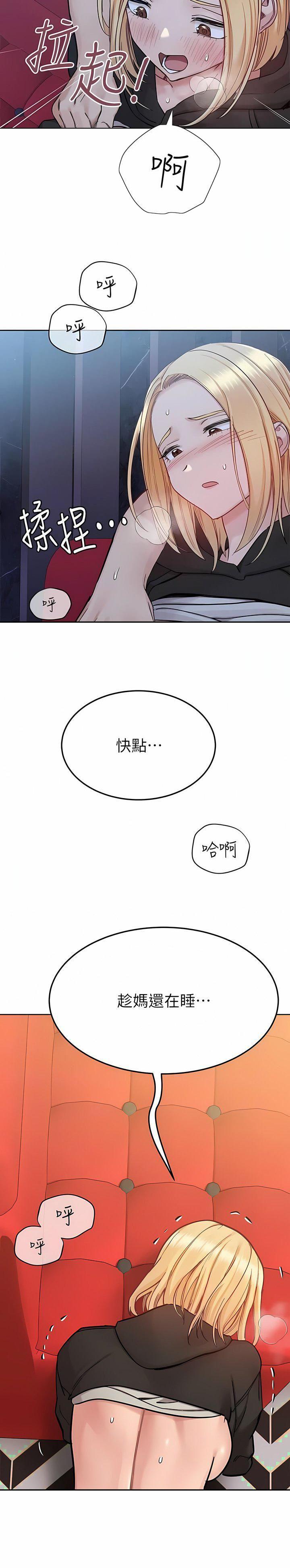 第170话2