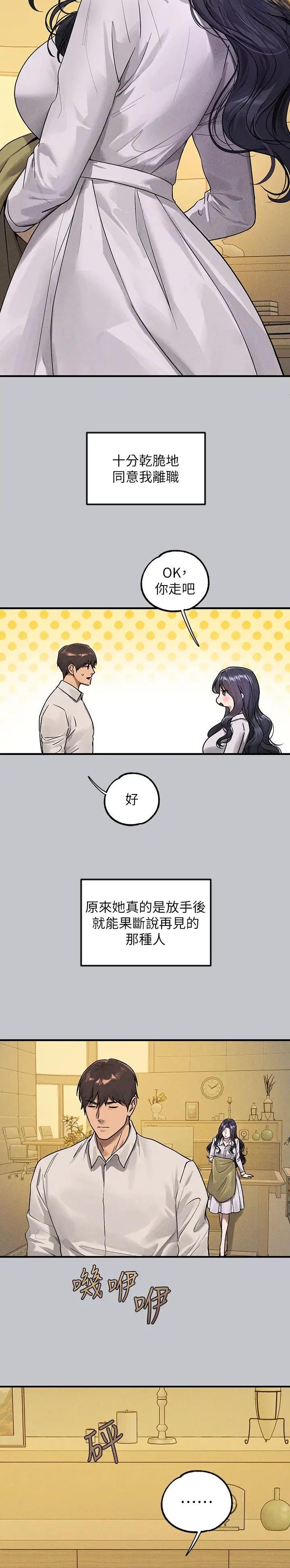 第213话7